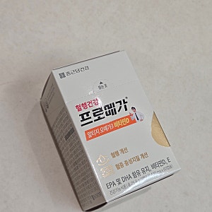 [종근당건강] 프로메가 알티지 오메가3 비타민D 성분·후기 총정리 (중성지방 변화 기록 공개)