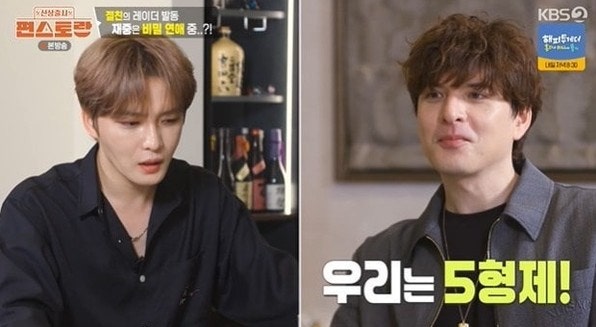 15년 절친 앞에서 동공 지진?…39세 김재중이 결혼 압박에 흔들린 결정적 이유