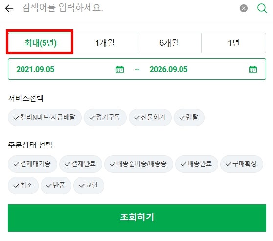 [천연 샴푸바] 대머리가 되지 않은 비결!ㅣ내돈내산 후기, 13년째 사용중, 주변에 가장 많이 ....