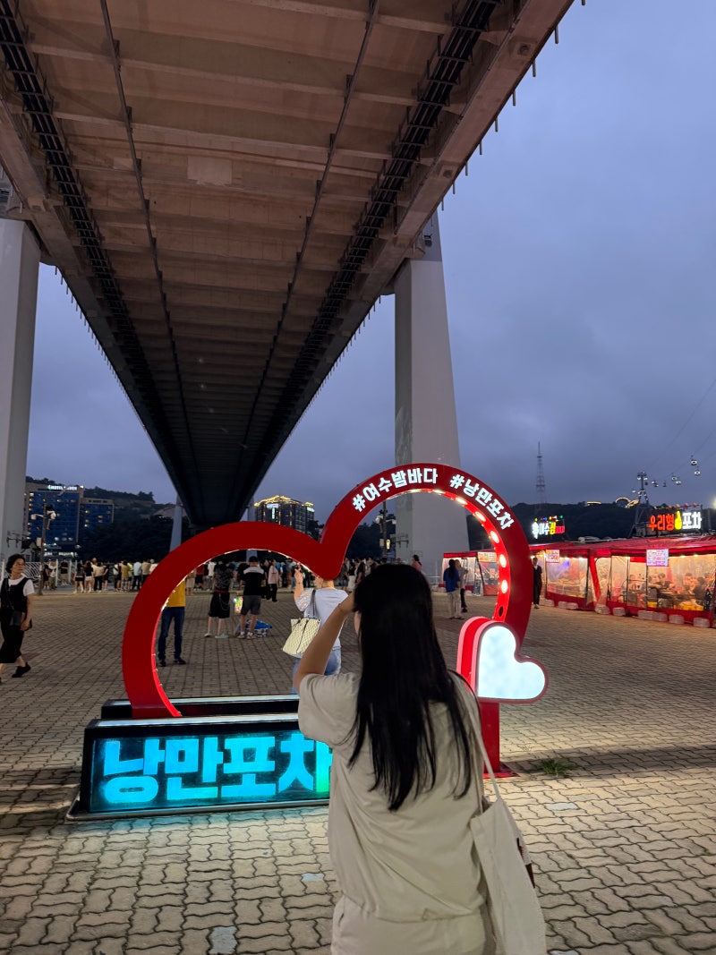여수 여행 코스 낭만포차거리 맛집 주차 정보 이순신 광장 주차 정보 및 광장국밥