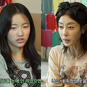 "엄마가 눈에 안 띄었으면" 이지현 딸 서윤, 사춘기 모녀 데이트 속마음