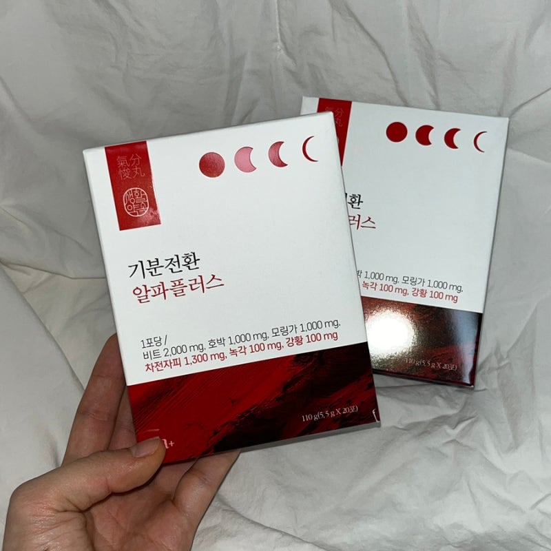 기분전환 알파플러스 내돈내산 솔직후기 붓기 관리 추천템