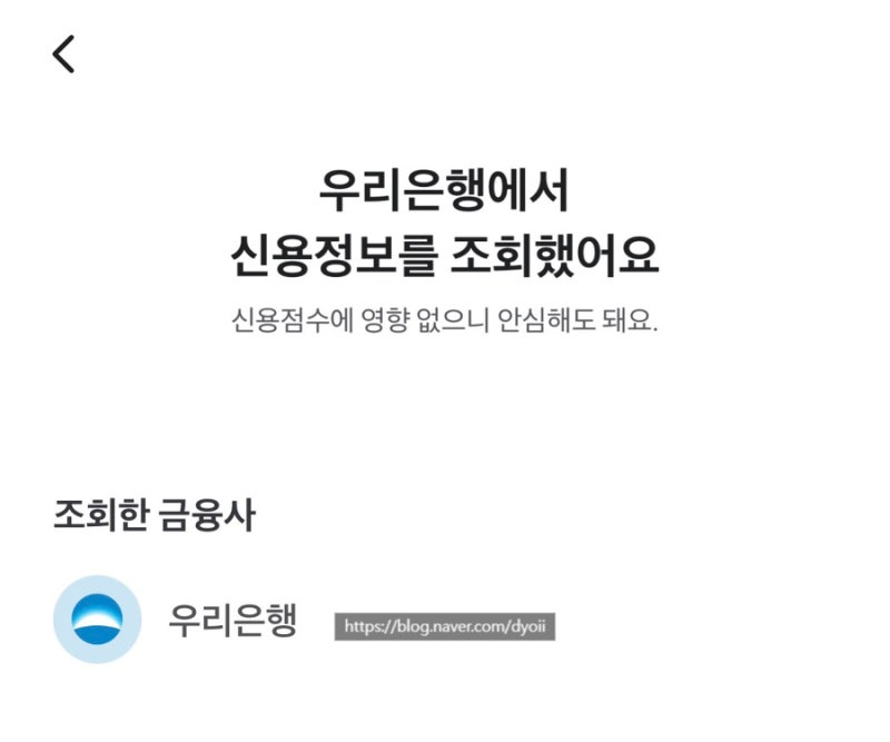 [9월 일상] 전세 재계약 (2) - HUG허그청년버팀목전세대출 연장 후기, 비대면 대출 연장 타임라....
