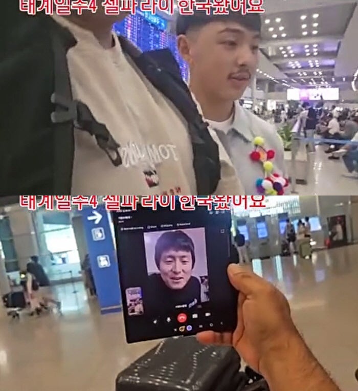 기안84 네팔동생 라이, 한국 유학 시작한 진짜 이유와 근황 정리