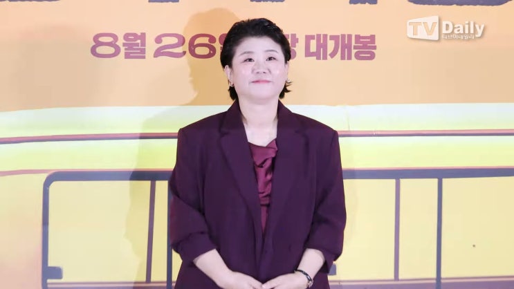 2년 전 촬영 마쳤는데… <b>이정은</b>이 '옥실'을 떠나보내지 못한 기록