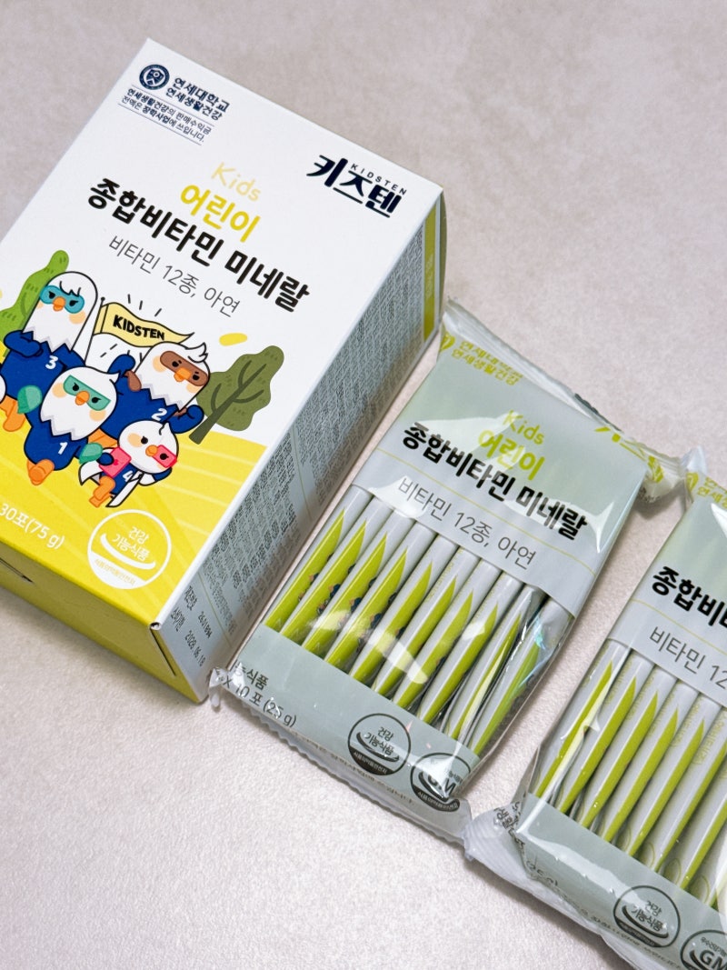 키즈텐 종합비타민 분말 어린이비타민 키즈비타민 어린이종합비타민 추천