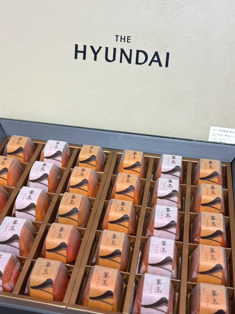 현대백화점 곶감세트, 현대백화점 추석선물, 현대백화점 설선물