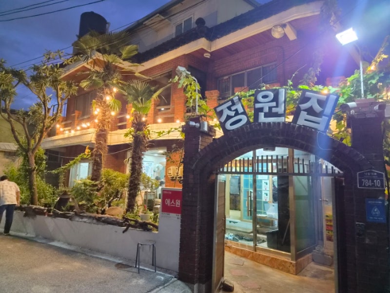 엄궁 아구찜 맛집 정원집｜7년째 다니는 단골집, 이번엔 꽃게찜 먹어봤어요