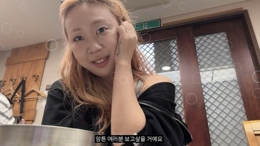 4년간 함께한 이영지의 '차쥐뿔', 마지막에 터뜨린 1억 원 반전… 다들 모르고 있었다?