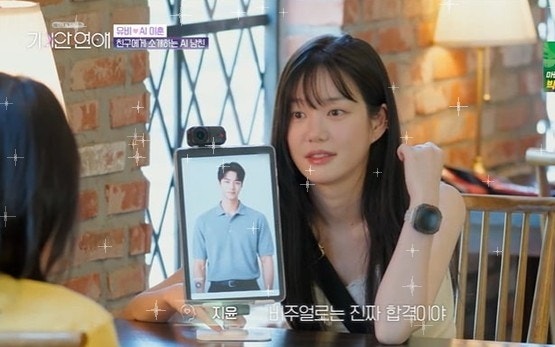 첫 자취집에 정원이 있다고? 이유비 집 보자마자 쏟아진 댓글들
