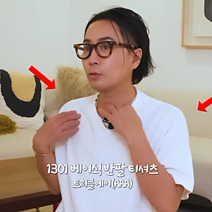 정재형 추천 흰색 반팔 티셔츠 AAA