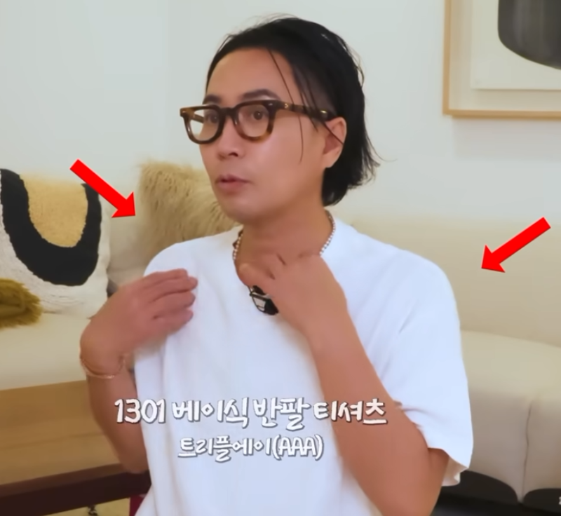 정재형 추천 흰색 반팔 티셔츠 AAA