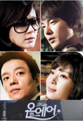 “누가 먼저냐” 결국 이름을 빼버렸다…김하늘·송윤아 ‘온에어’ 충격 비하인드