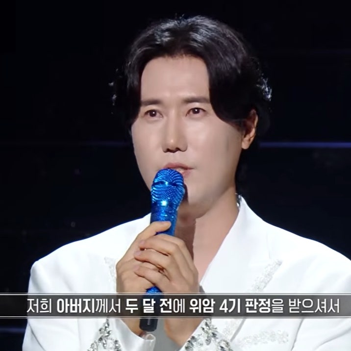 "아버지 위암 4기 판정..." 신성, 불후의 명곡 무대 눈물바다 | 신성 나이 가족 아버지 결혼 인....