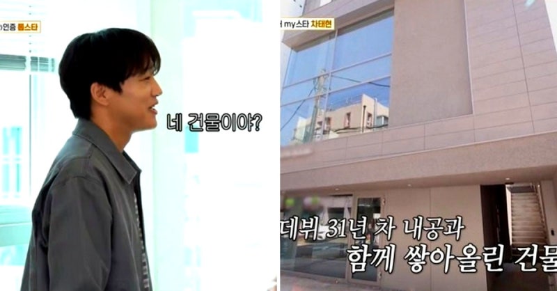 차태현, 아내가 작사한 '아이 러브 유'…"저작권료 아직도 들어온다"
