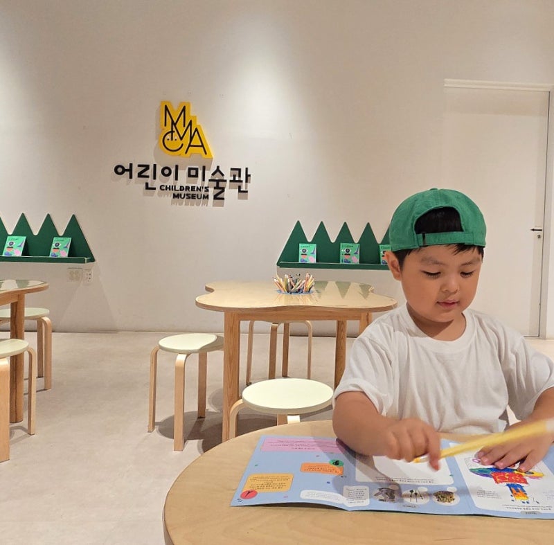 서울근교 아이랑 가볼만한곳 ,과천 국립현대미술관 어린이미술관 평일 방문 후기!