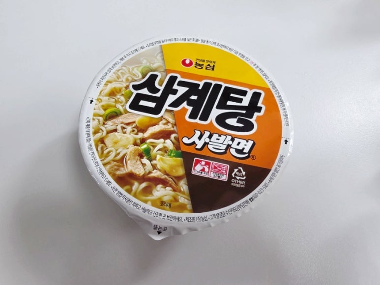 농심 삼계탕 사발면 판매 편의점은 어디? 직접 먹어본 후기와 다른 사람들 반응 비교!