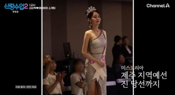 "이럴수가 방금?!…13살 연하 소개팅녀 정체" 신랑수업2 김상혁: 송다예 이혼 사유 나이