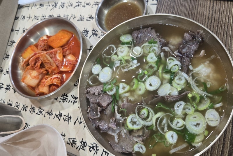 [서울 강남] 센트럴시티 터미널 혼밥가능 '이도곰탕'(내돈내산)