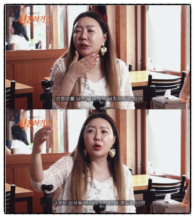 “진짜 납치였다”…‘남자 셋 여자 셋’ 이선정이 30년 만에 꺼낸 충격 고백