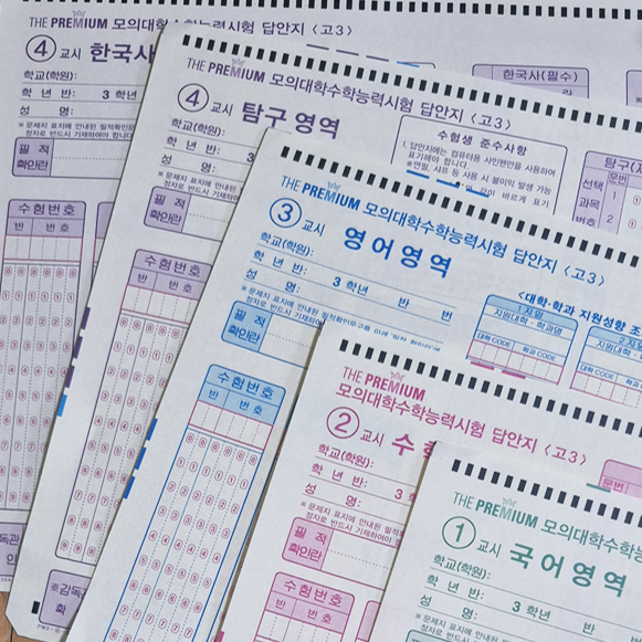 [책 리뷰] 고3 더 프리미엄 모의고사 더프 수능 리허설 실전 모의고사 대성학력개발연구소