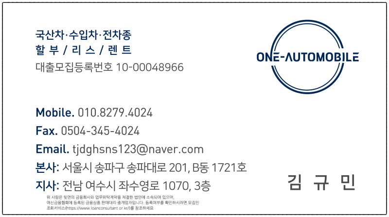 레이 장기렌트 선택 시 확인해야 할 계약조건과 비용