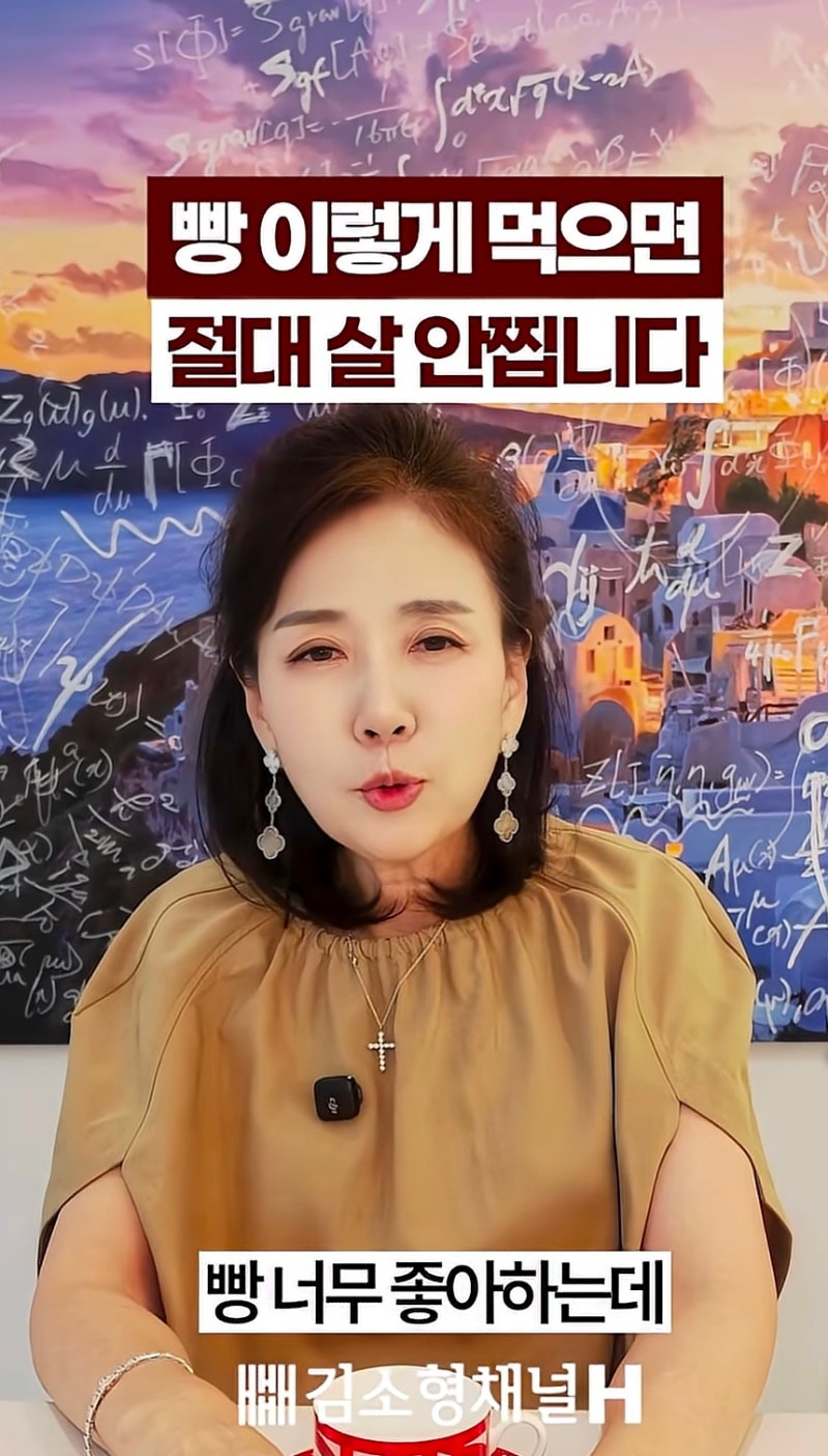 빵순이·빵돌이 죄책감 버려!/다이어터,당뇨인 빵드세요/다이어트의 최대적 빵 그래도 포기....