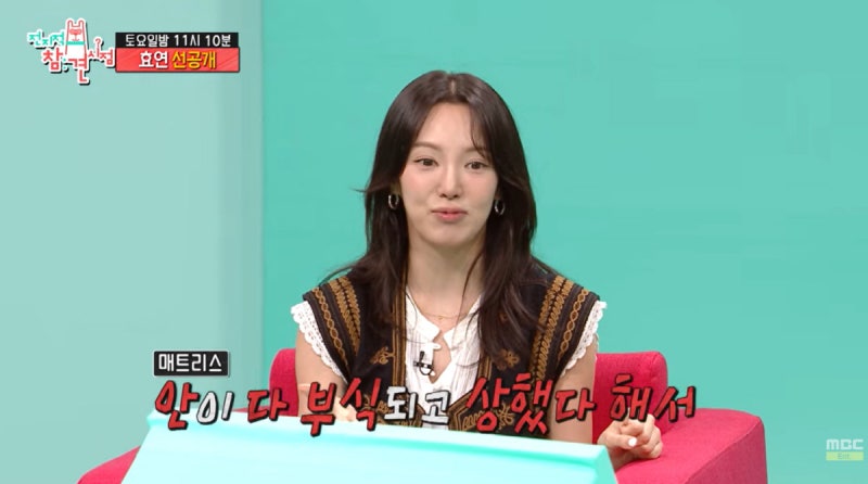 Hyoyeon on Omniscient Interfering View: Why Has She Been Alone in the Girls' Generation Dorm for 19 Years, and Why Did Her Auntie of 21 Years Appear?