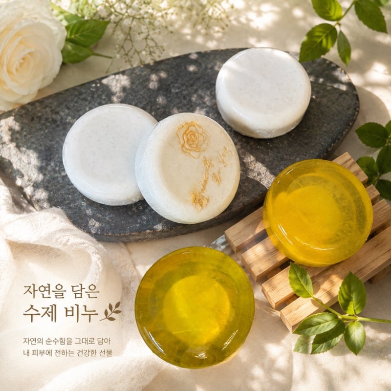 도테라 아로마 수제 비누 만들기｜안산 아로마 DIY 모임 9월 목마데이