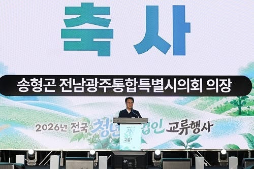 #2026전국청년농업인교류행사