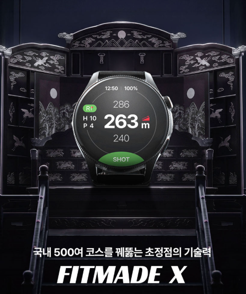 [44%세일]리카타핏메이드X 블랙 에디션 가격 16만원대 사은품 혜택 정리 후기 팩트 분석 2026년