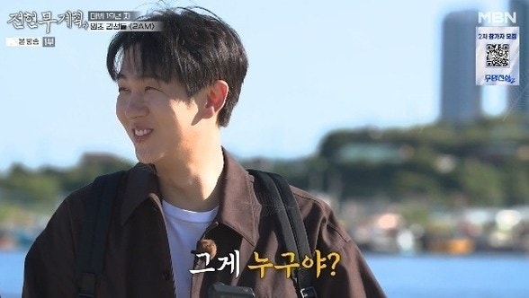 2AM 이창민, 트로트 무대 덕에 13kg 감량…조권 59kg 고백과 멤버들 결혼 반응까지