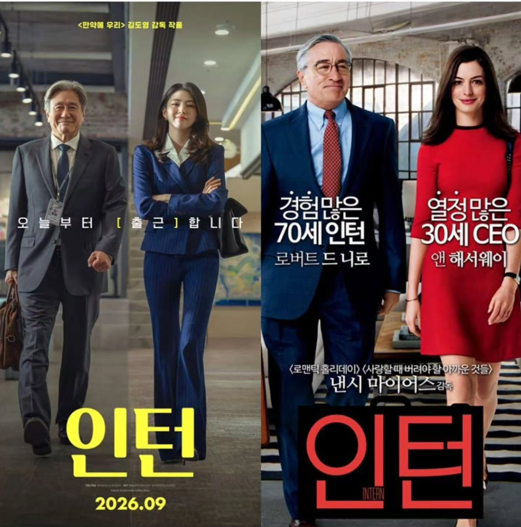 추석 개봉예정 영화 추천 BEST 5｜2026년 추석 연휴에 볼만한 9월 영화 및 무대인사 일정