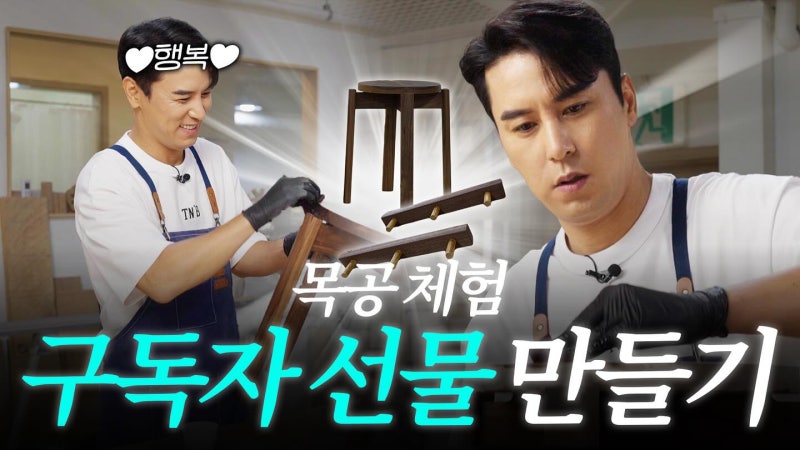 장민호의 '호시절'을 함께 걷는 특별한 신발과 노래, 팬심은 어떻게 빛나고 있을까?