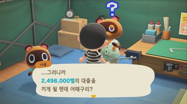 [20대 내집마련] #5. 카카오뱅크 주택담보대출 실행후기 & 잔금 완료
