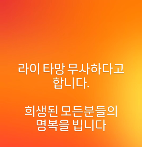 기안84 네팔 동생 라이 근황, 홍수 걱정했는데 한국 유학 중이었다