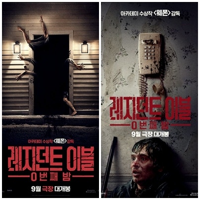 레지던트 이블 0번째 밤 정보 출연진 개봉일 해외 SF 재난 공포 스릴러 액션 좀비 영화 추천