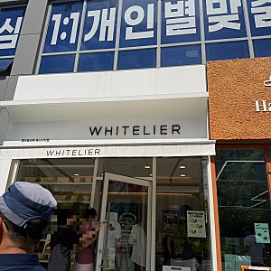 창원 화이트리에 유니시티점｜줄 서서 산 초코식빵 솔직후기