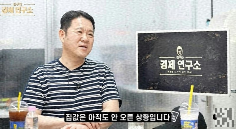 김구라 "연예인 몰려간다"던 그 아파트, 13년째 가격 그대로인 진짜 이유