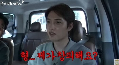 10년 절친인데 신민아 한 번도 못 봤다? 도경수 서운함 폭발, 김우빈의 칼 같은 선 긋기