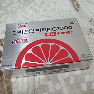 고려은단 비타민C 1000 이지+비타민D 3개월 복용 후기｜직접 먹어본 솔직한 이야기