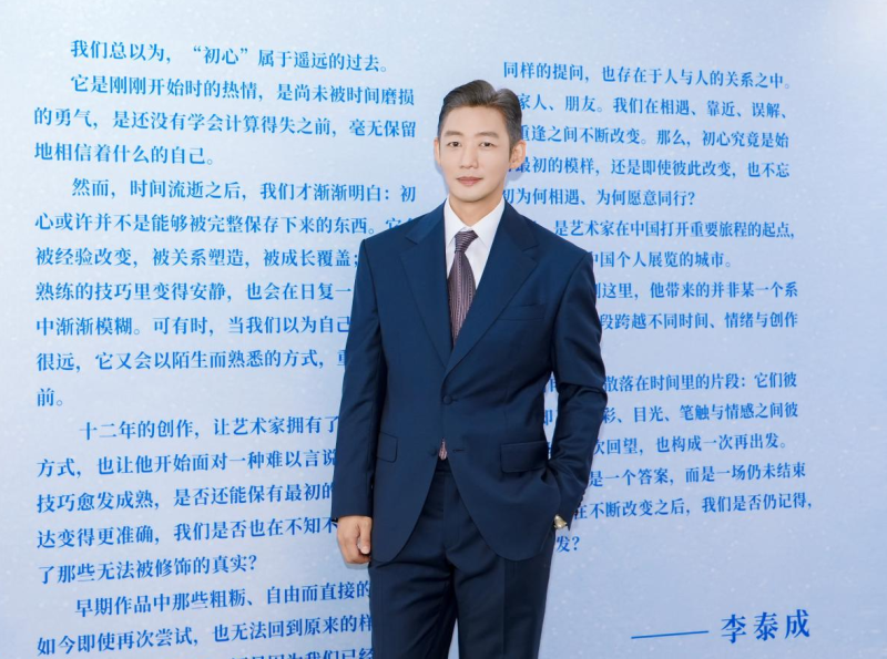 배우인 줄만 알았던 이태성, 중국에서 벌써 17번째 개인전이라니 놀랍다