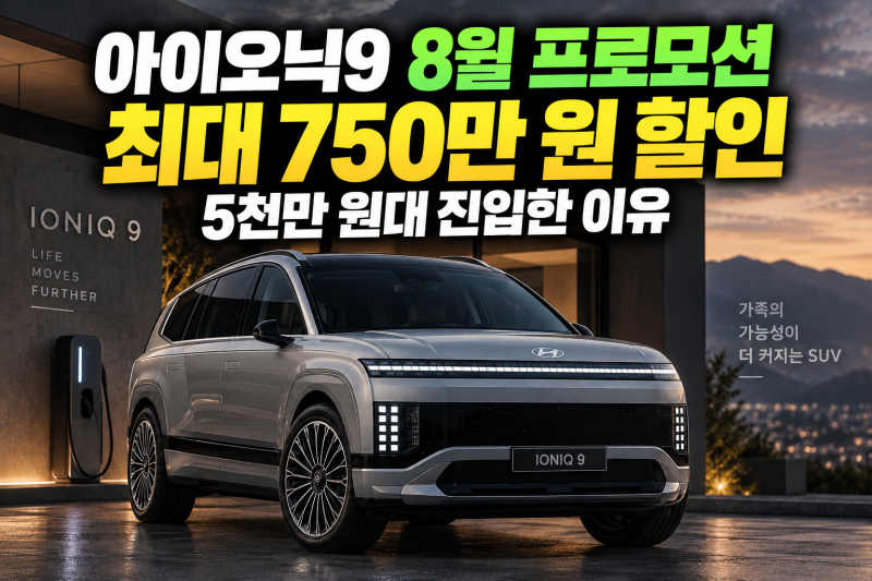 "팰리세이드 살 돈으로 BMW X7 탑니다" 반값으로 떨어진 플래그십의 진실