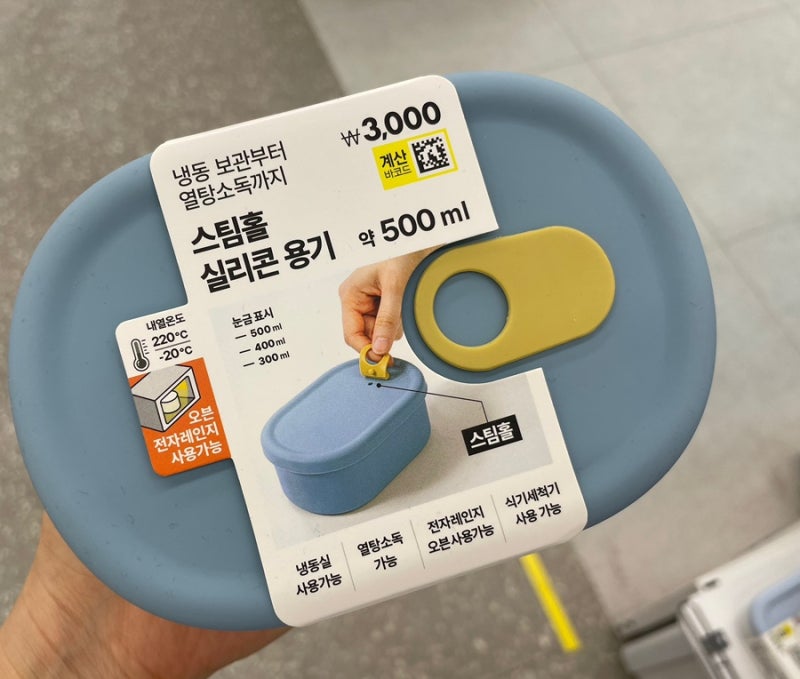 “이거 다이소에 있었어?” 비싼 제품 대신 찾은 다이소 실리콘 용기 가격·품번 총정리