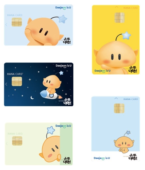 온통대전 꿈돌이카드 부활