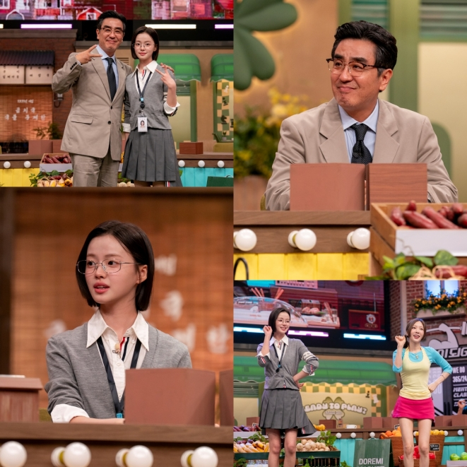 놀라운 토요일 류승룡·<b>김시아</b> 출연, 영화 속 부녀의 예능 호흡