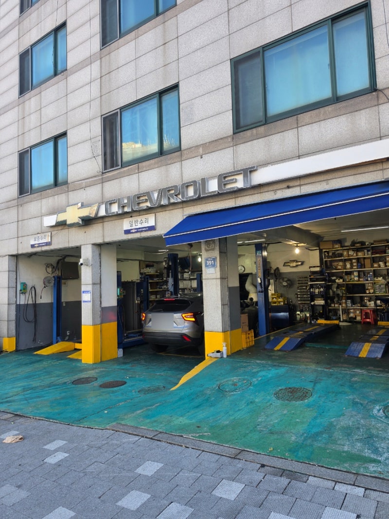 쉐보레동작바로서비스센터 서울엔진오일교환 프로그램 리콜