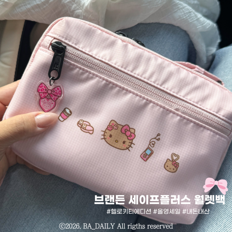 [ 브랜든 세이프 플러스 월렛백 ] 헬로키티 에디션 화이트 핑크 실물 후기 색상 추천 올영세....