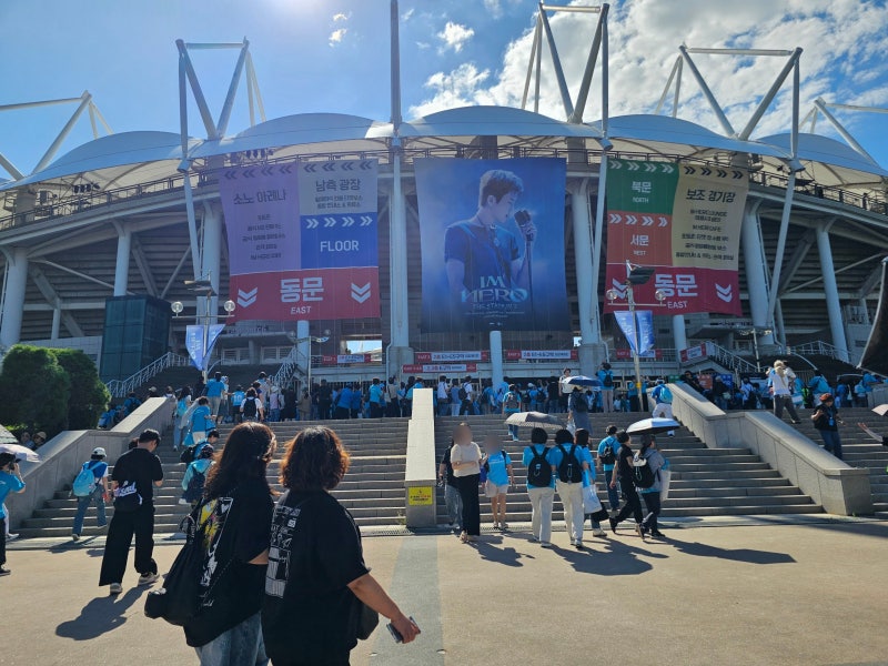 2026 임영웅 콘서트 고양종합운동장 좌석 시야와 꿀팁들