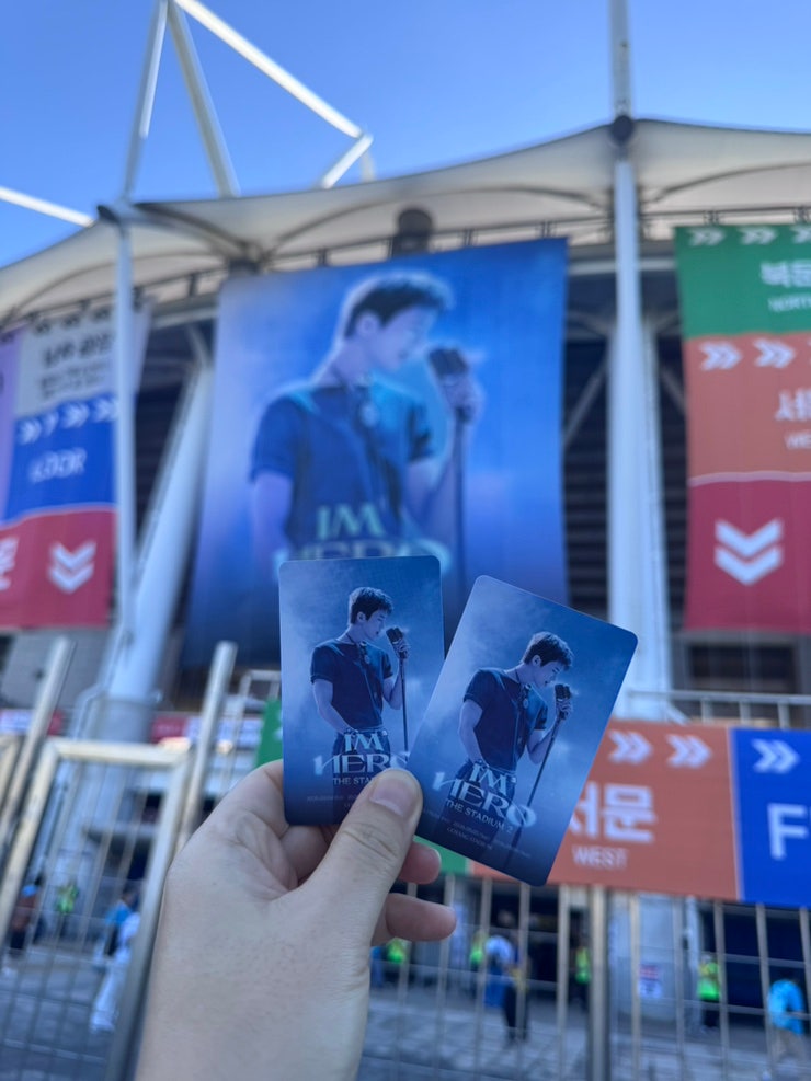 2026 임영웅 고양콘서트 후기 | 고양종합운동장 E7구역 3층 3열 별빛석 시야, 엄마 생신선물로 ....